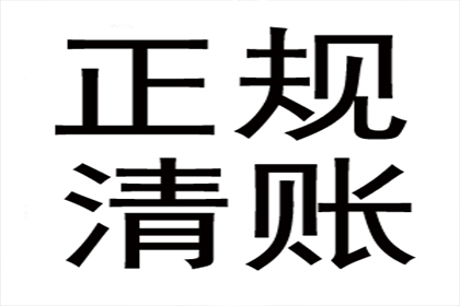 信用卡逾期未分期还款的处理方法